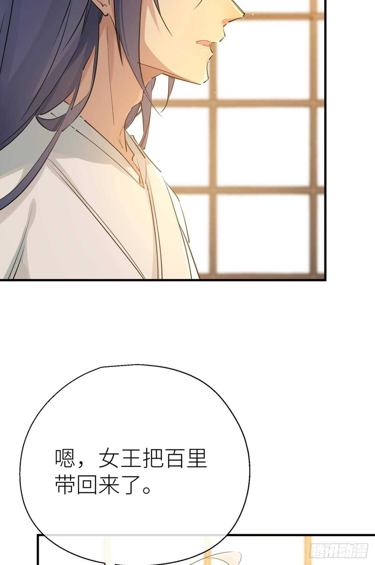 迫不及待30