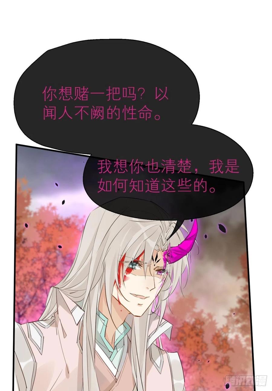 秘事因果10