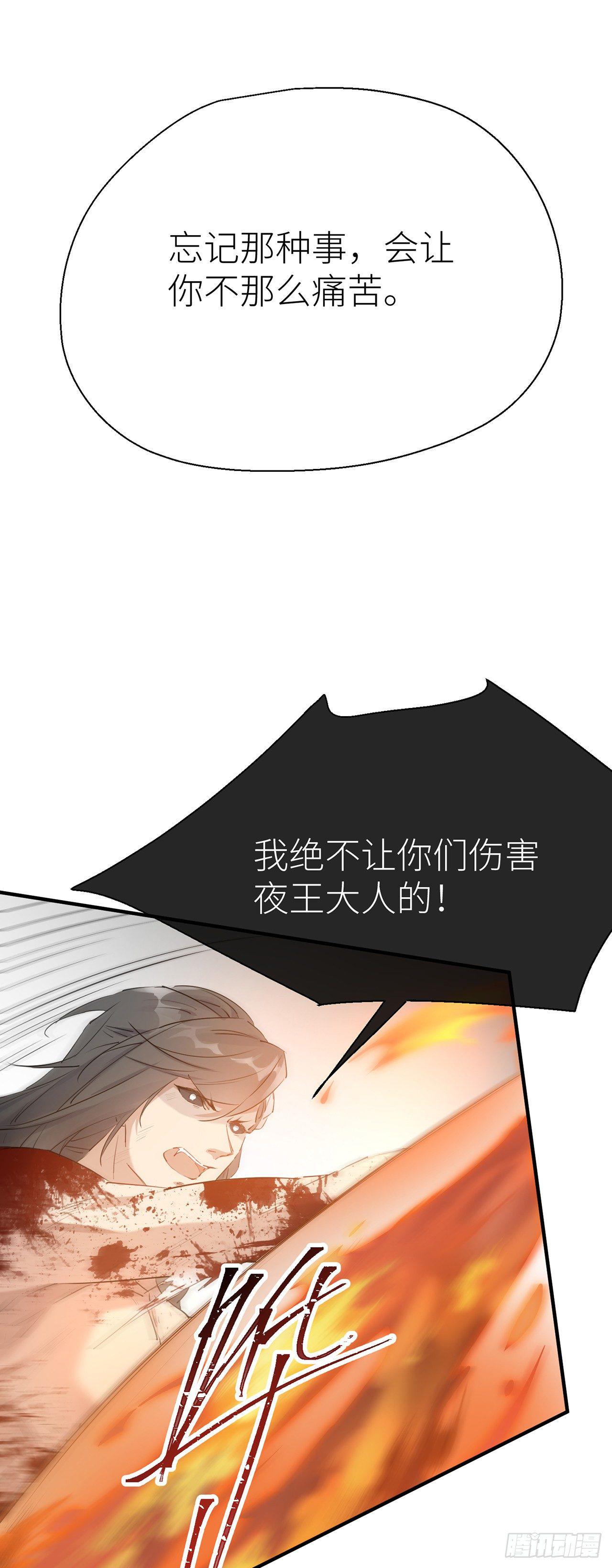 等着我，百里16