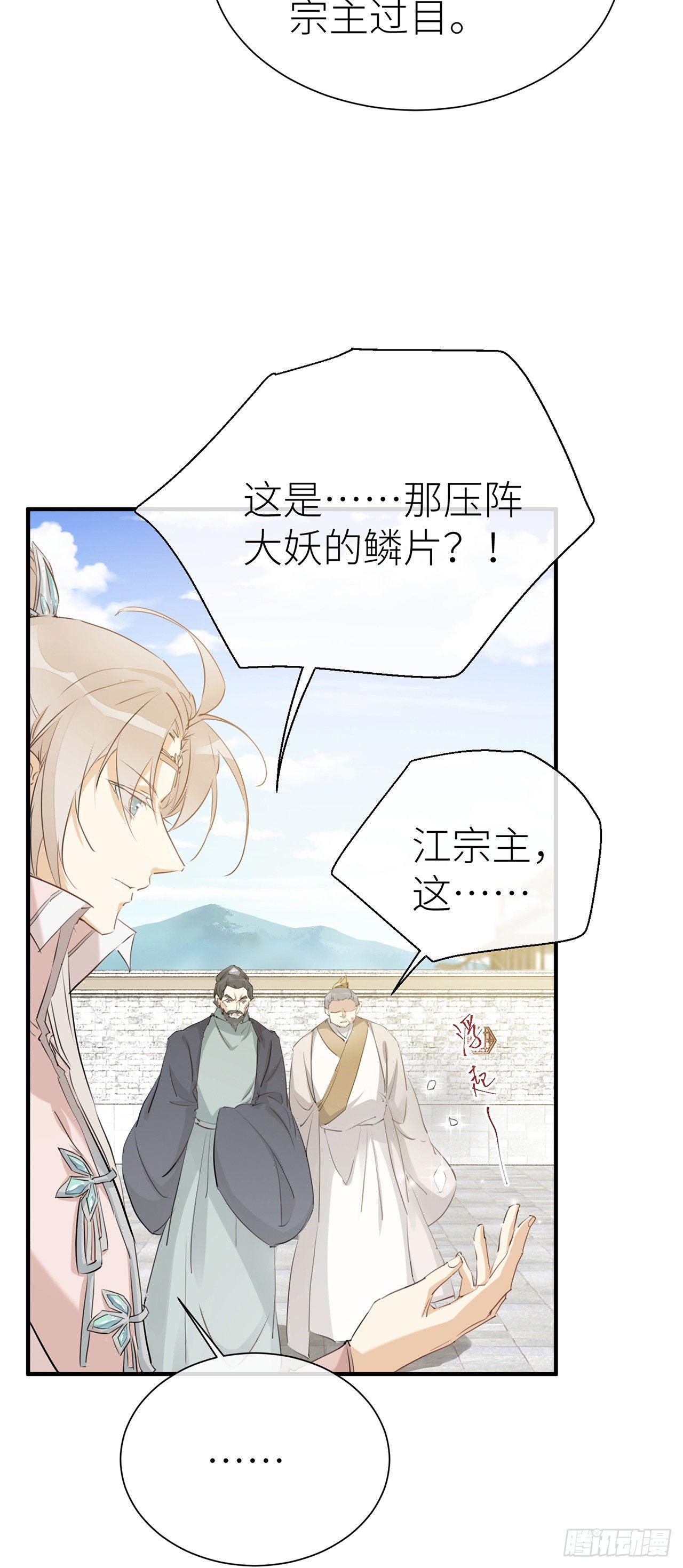 今生只认他一人4