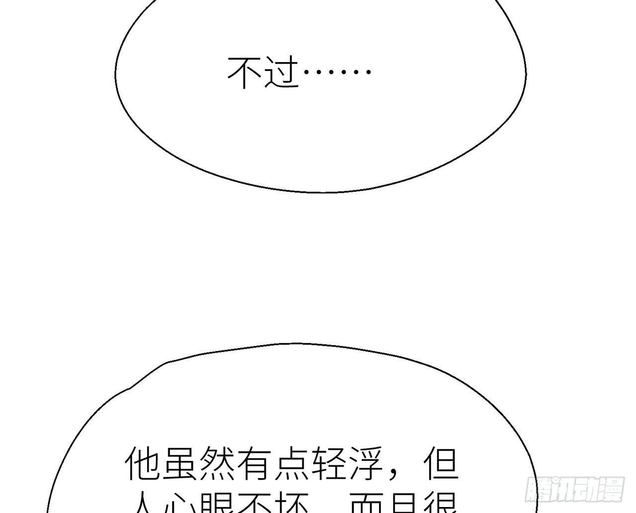 原来你是公的啊！39
