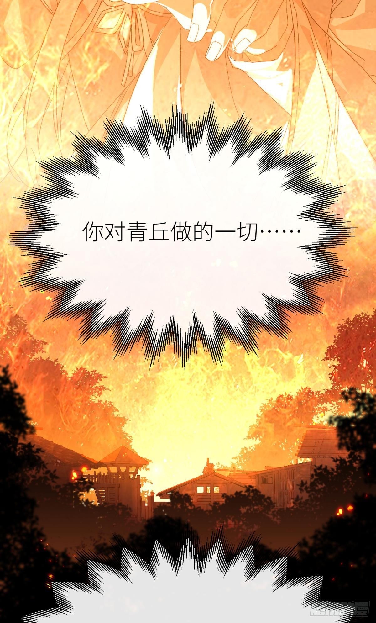 只要有你14