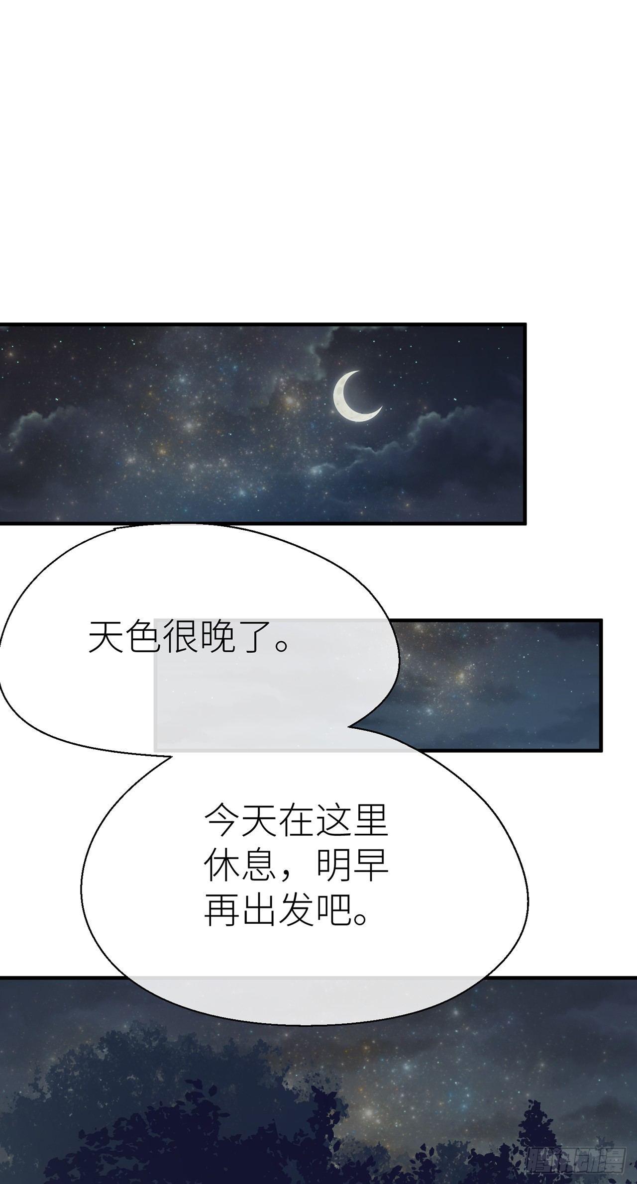 不知羞耻24