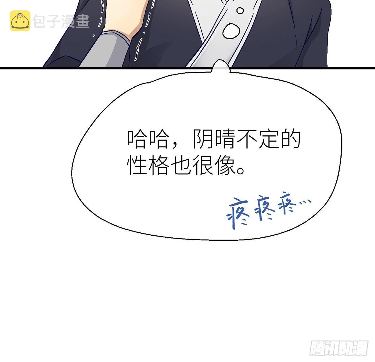 原来你是公的啊！35