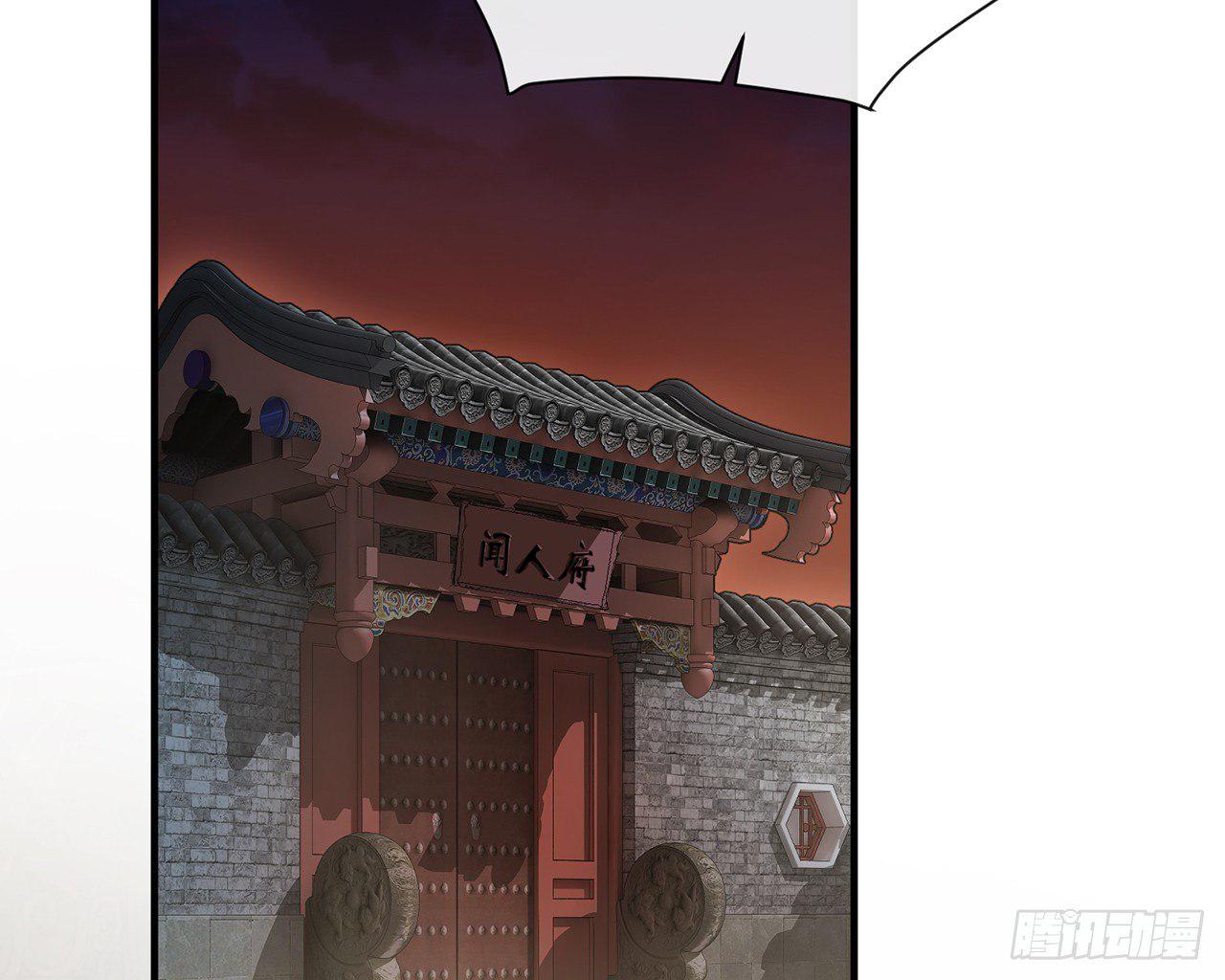 师父疼你啊40