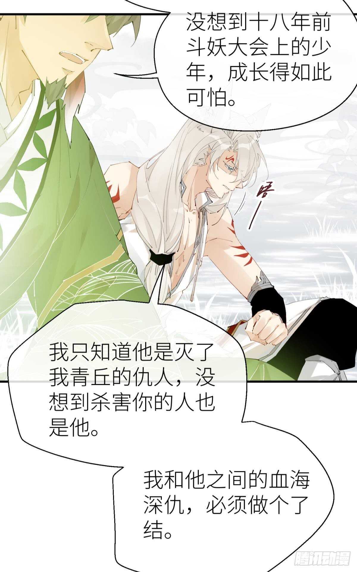 隐秘之事12