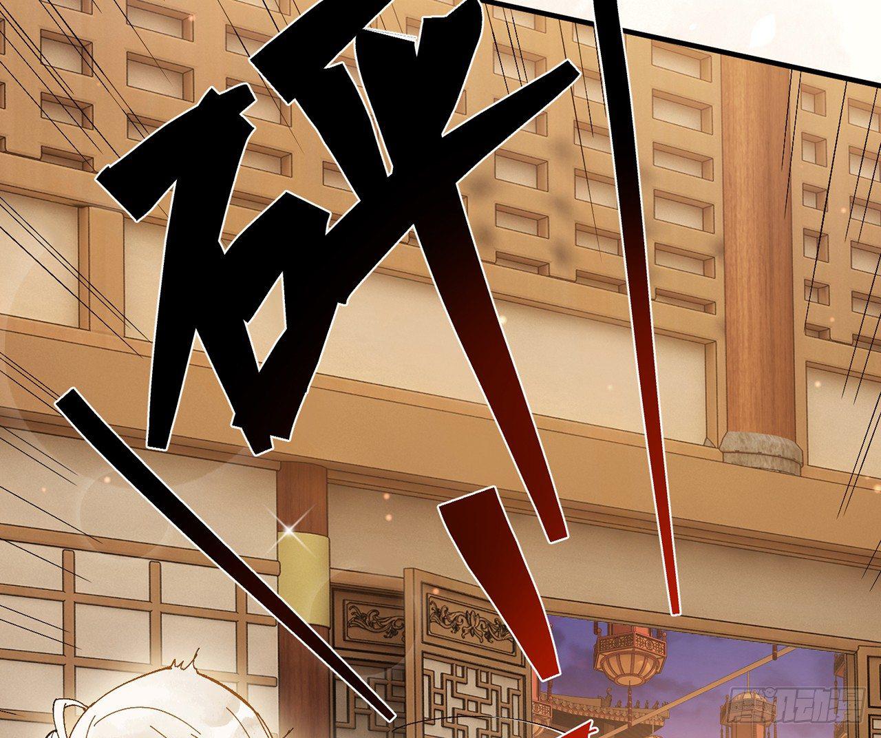 师父疼你啊18