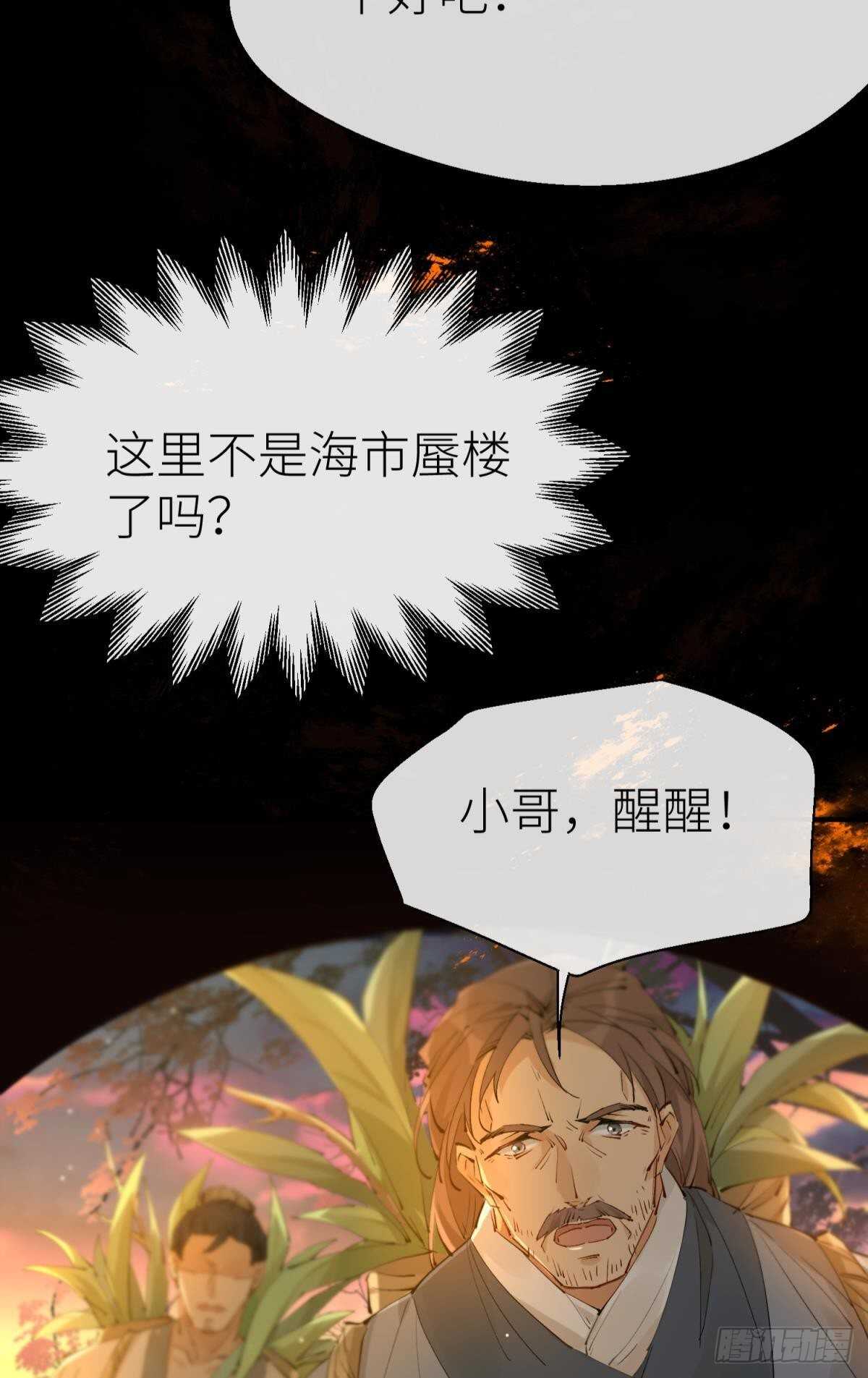 隐秘之事44