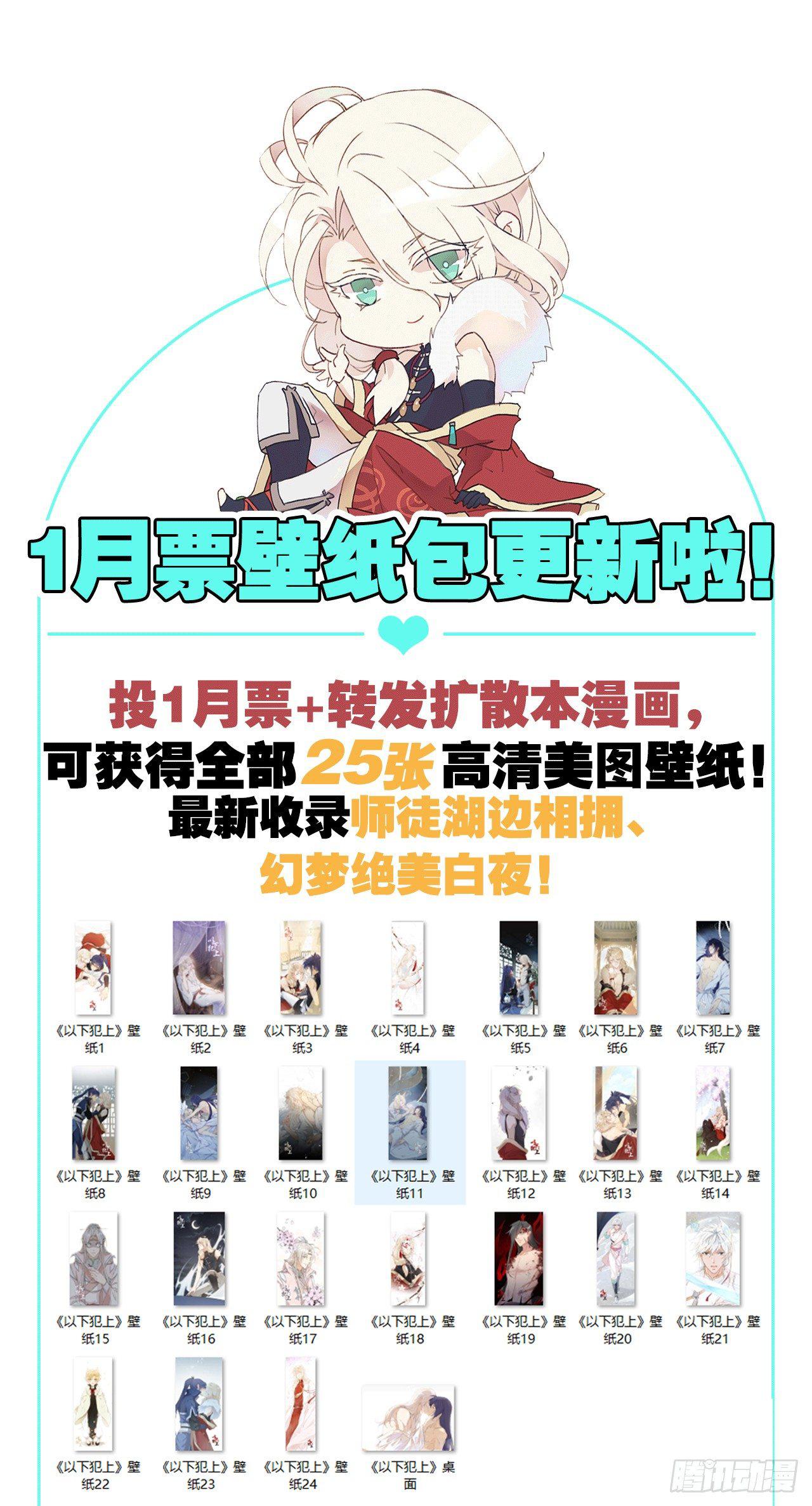 腰要断了27