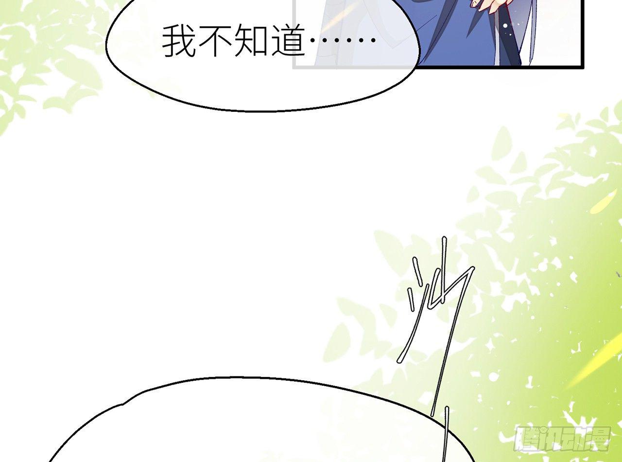 需要你安慰11