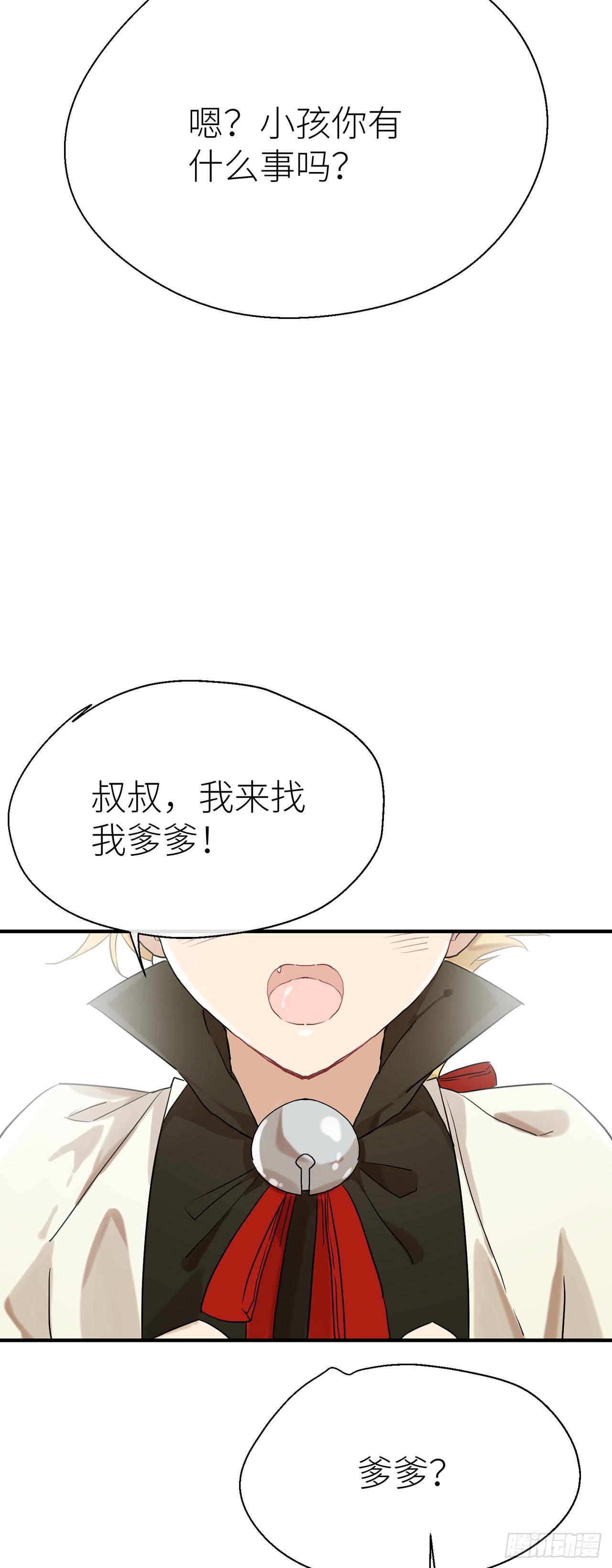 小小的惩罚23
