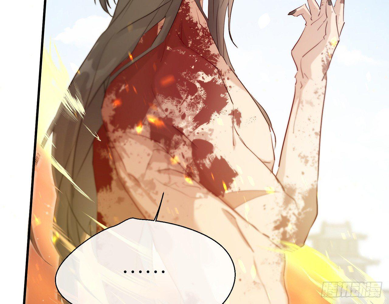 奉命惩妖31