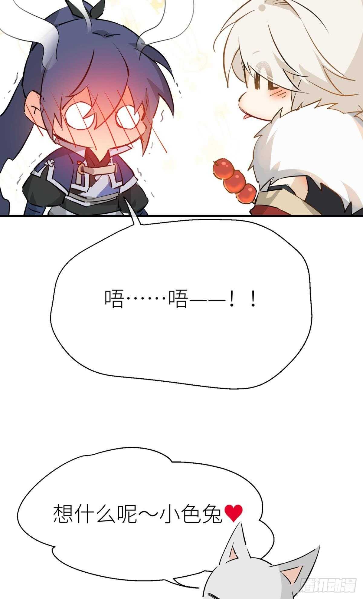 迫不及待17