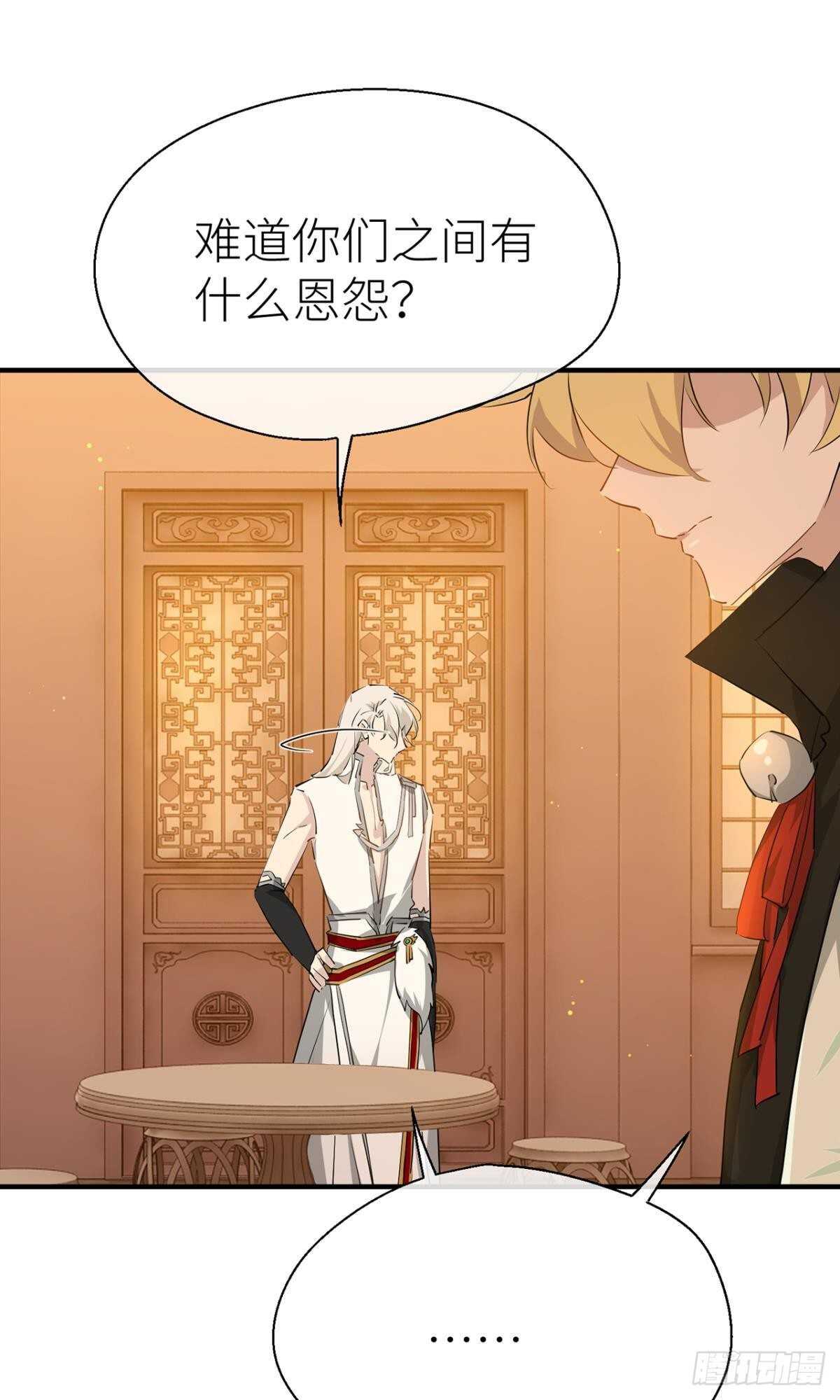 我不能再失去他28