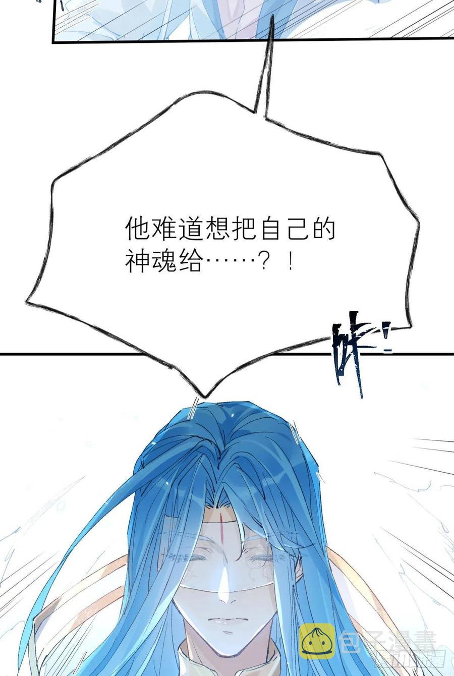 随风的记忆和选择38