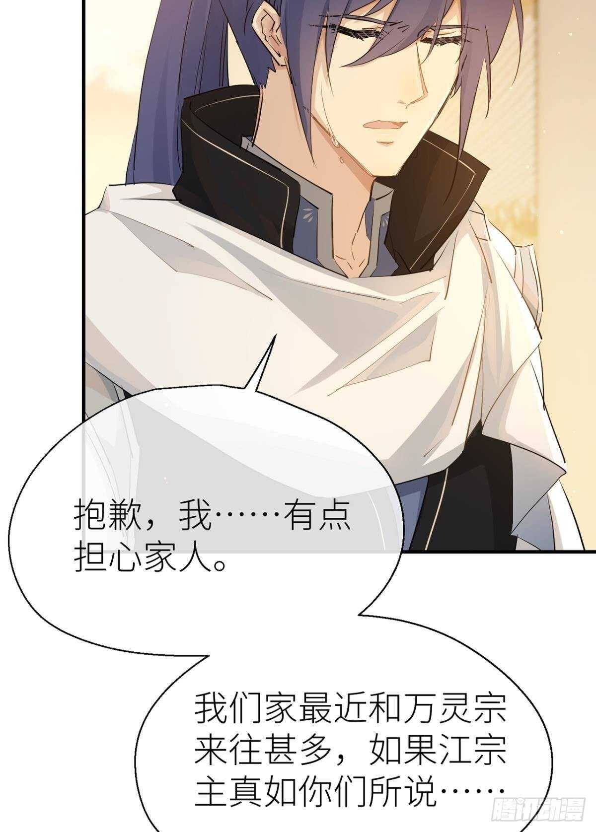 重合的真相26