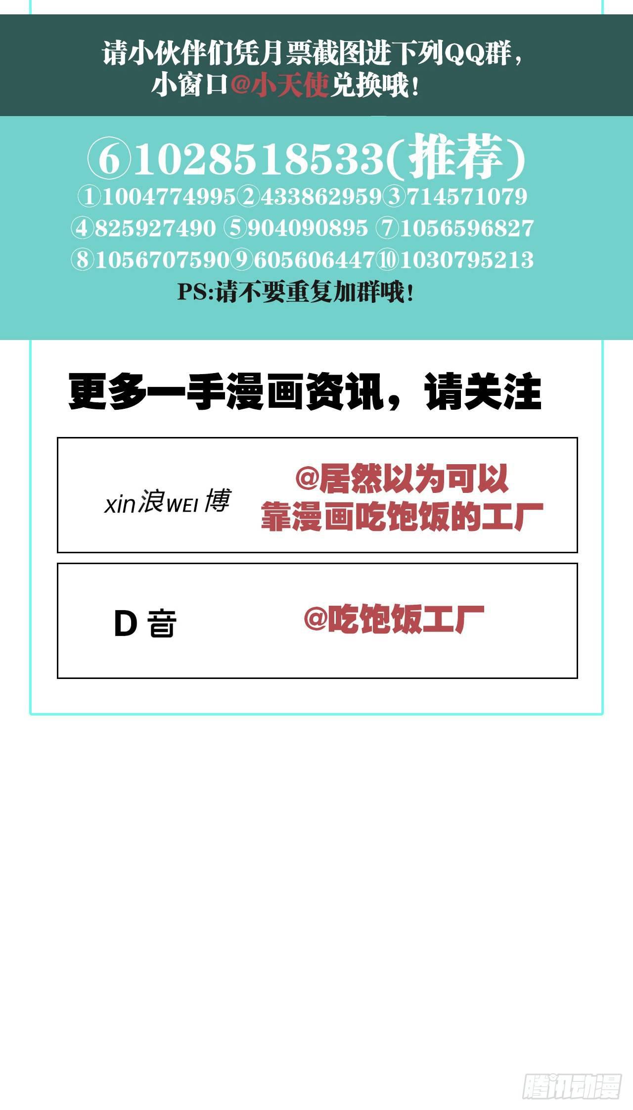 会伤害他35
