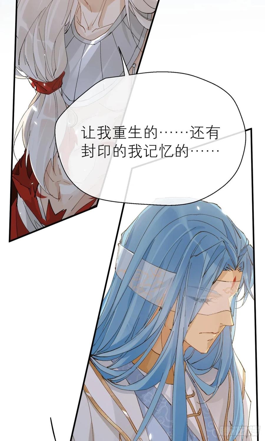 秘事因果49