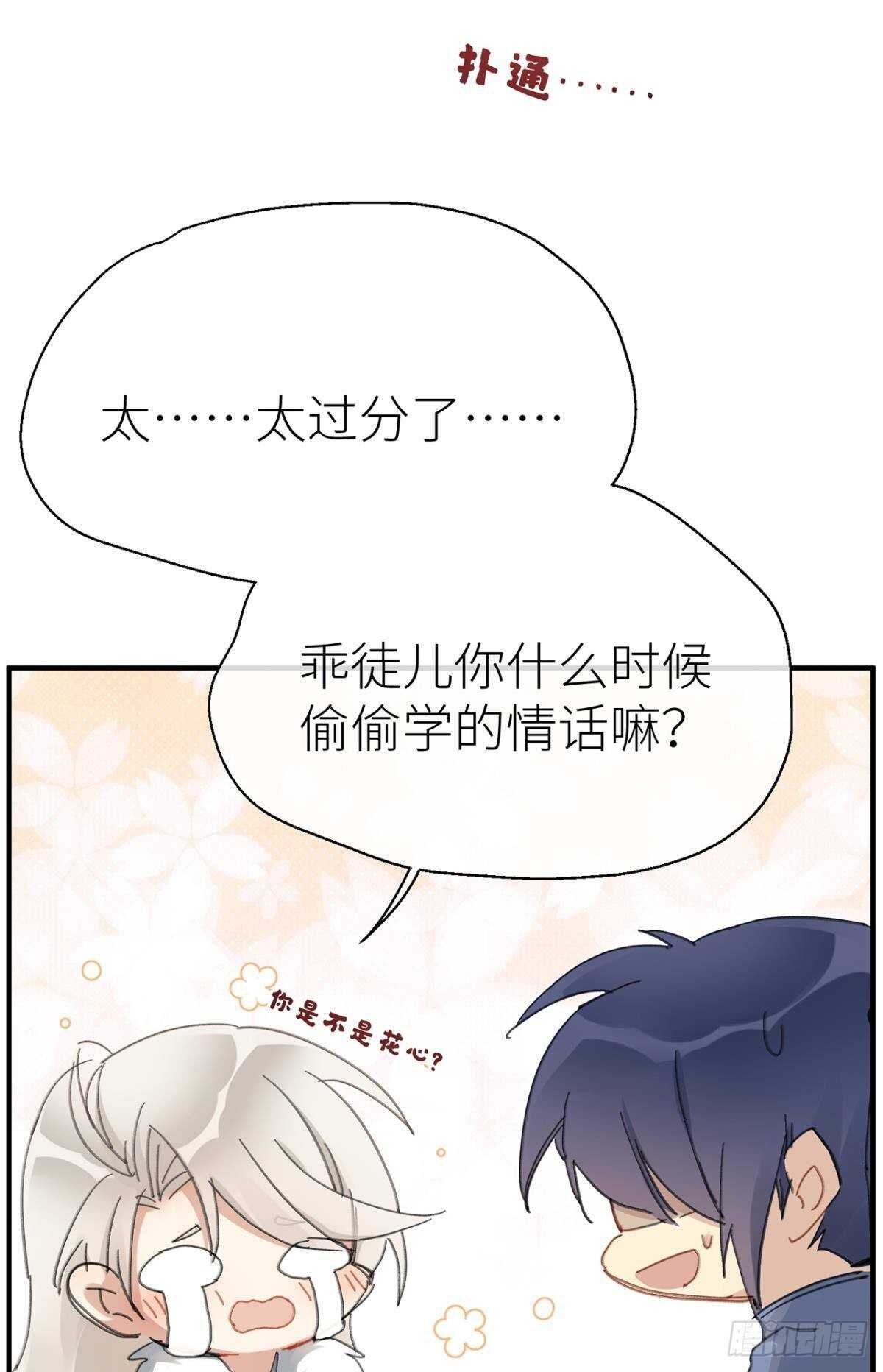 控制不住的冲动3