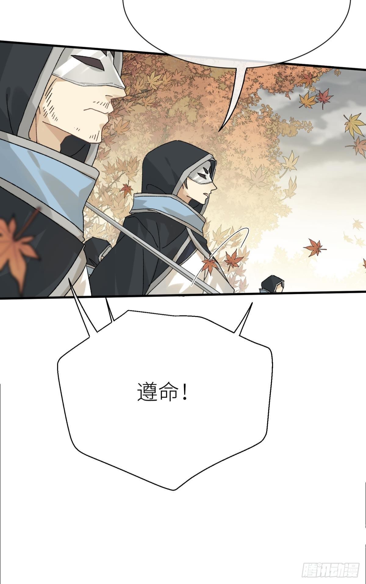 旖旎与硝烟并起22