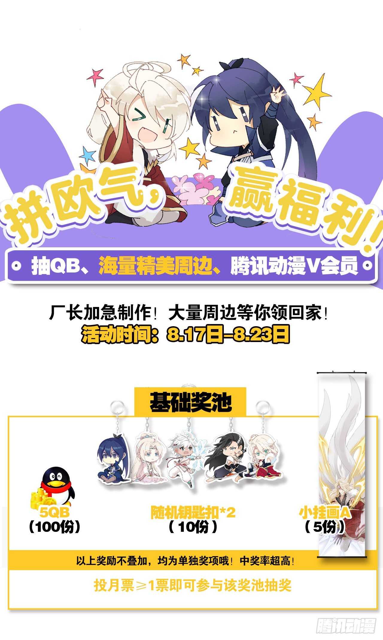 我不能再失去他48