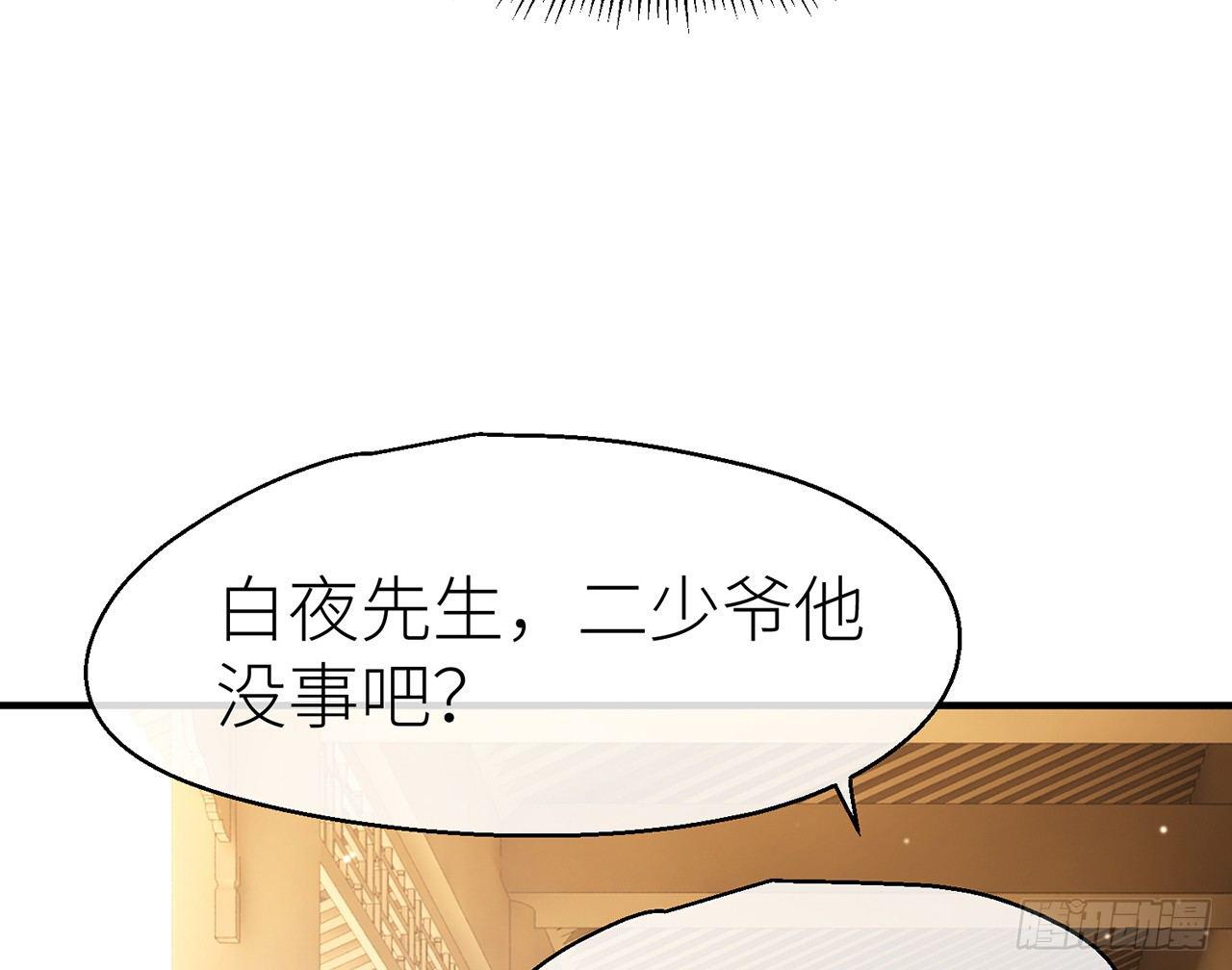 练功要适度23
