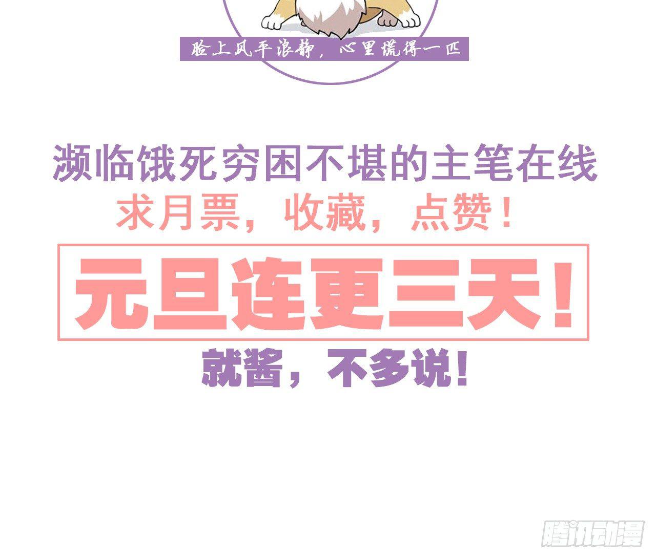 终于找到你了117