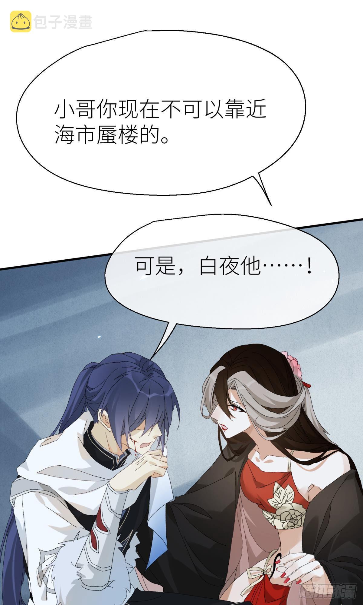 还给我！22