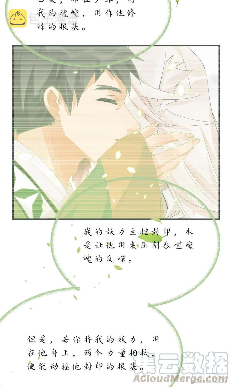 只会死得更快36