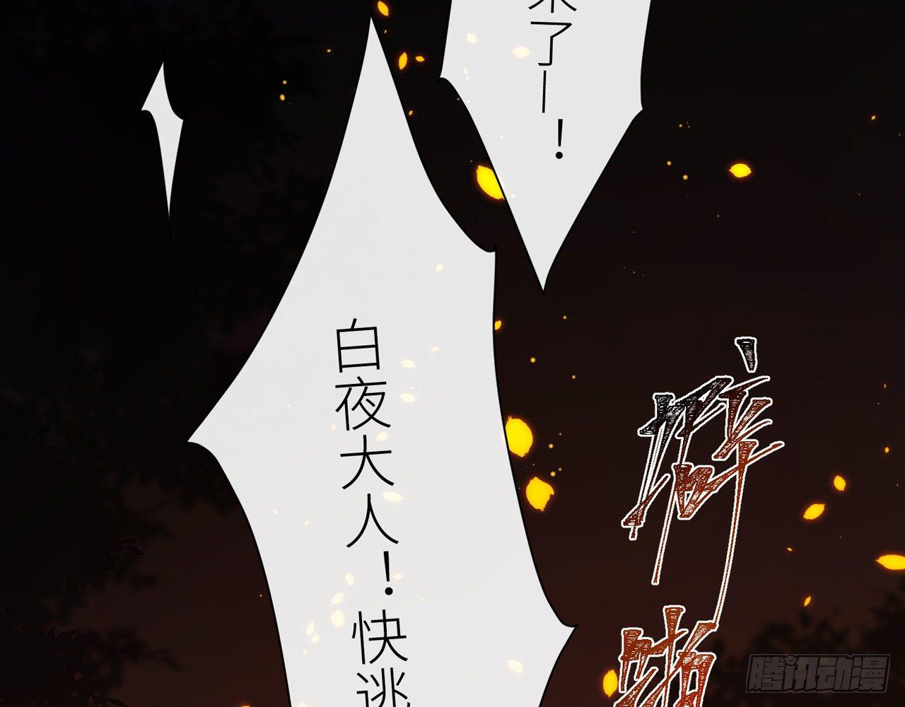 青丘往事36