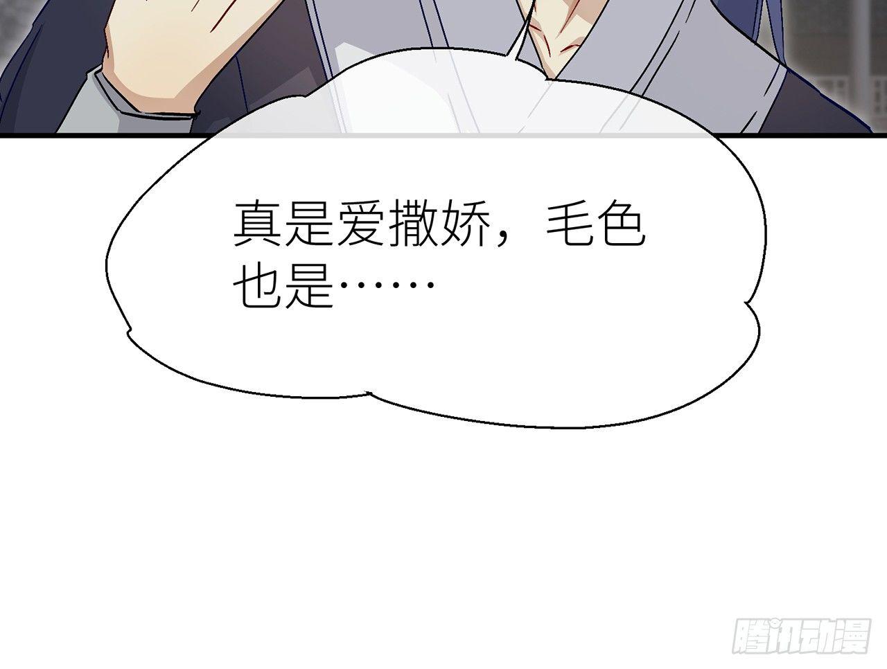 原来你是公的啊！30