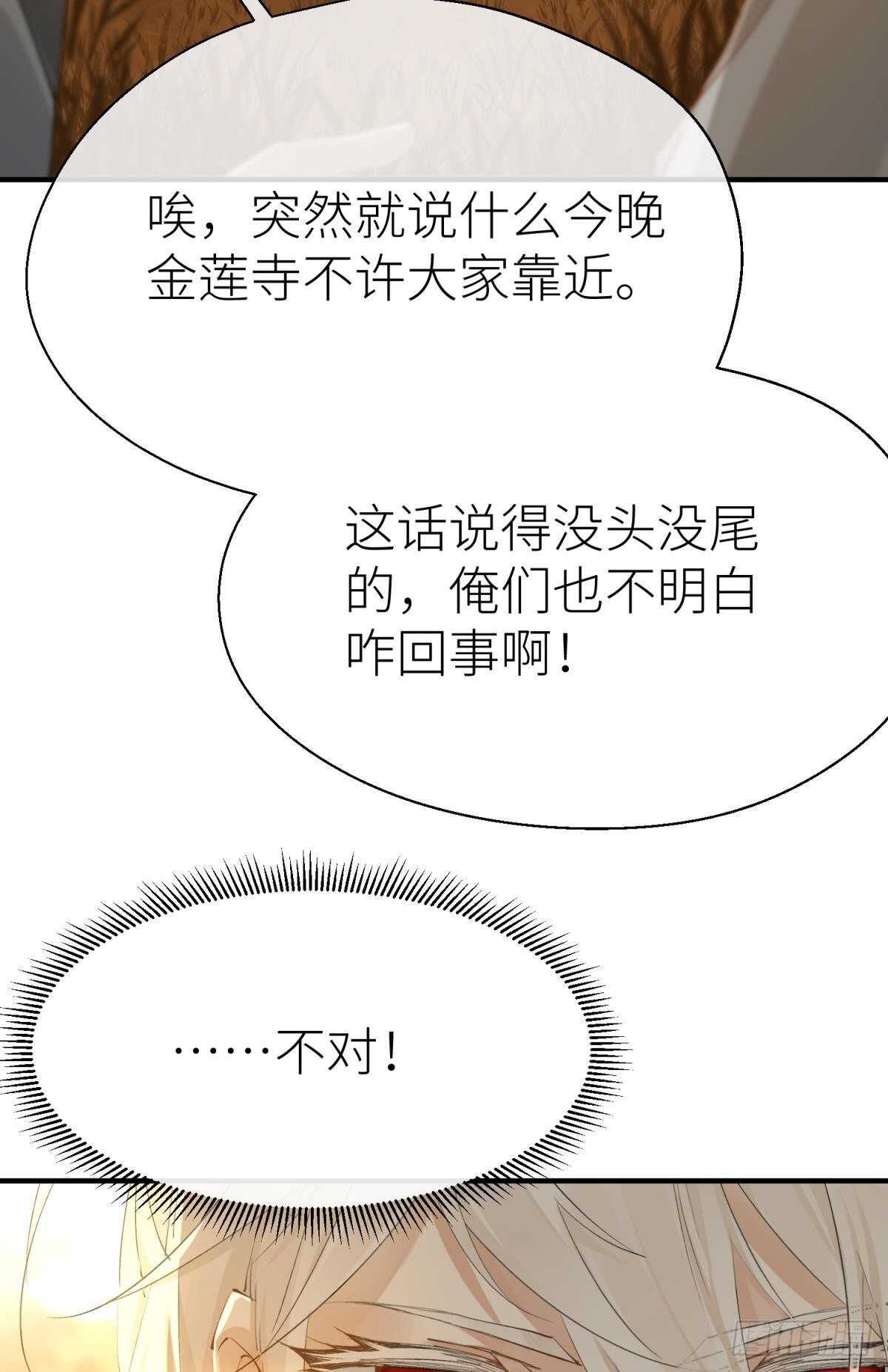 不留退路3
