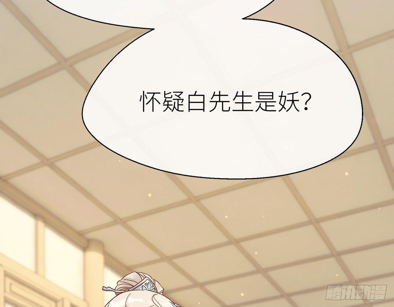 他别有目的7