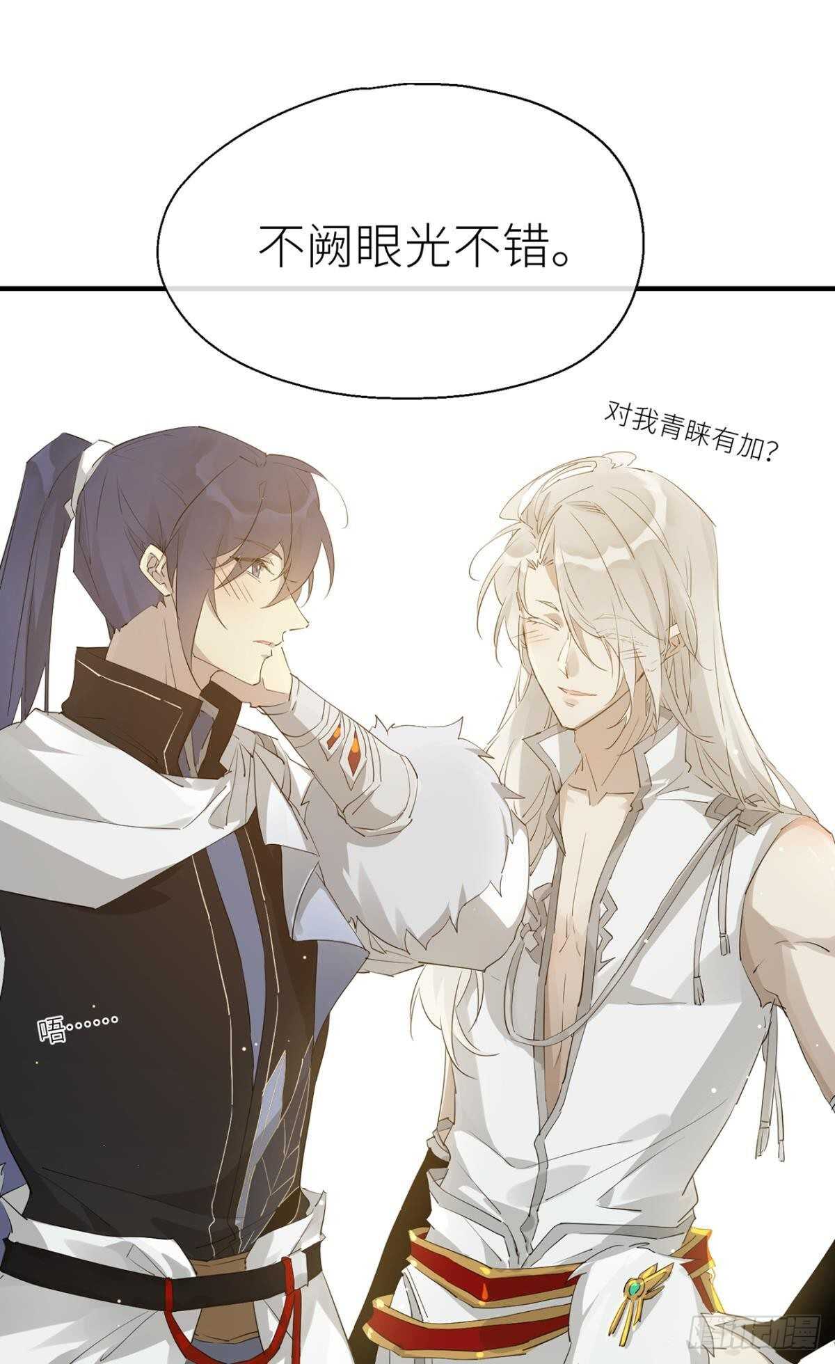 信任和选择14