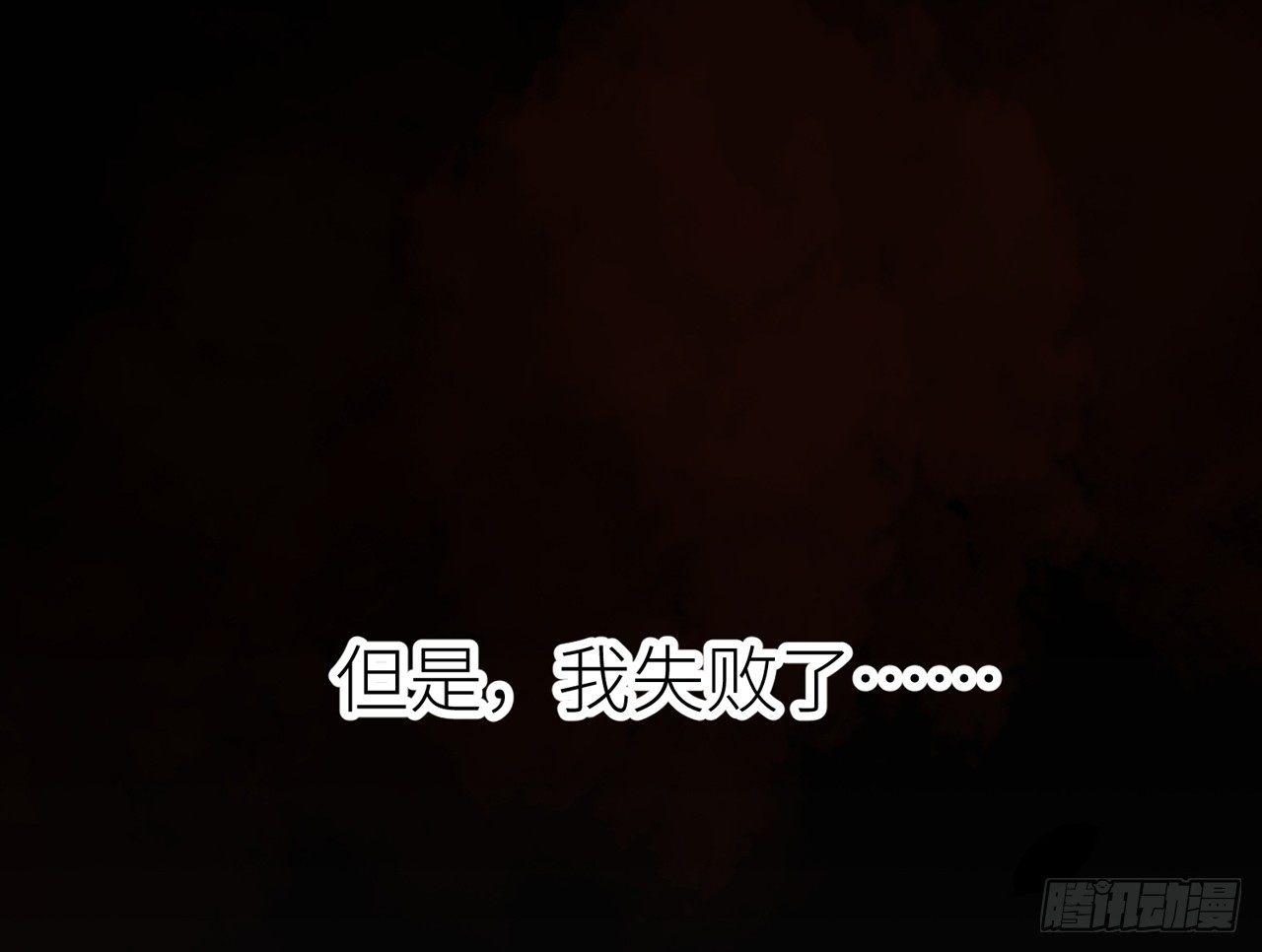 青丘往事56