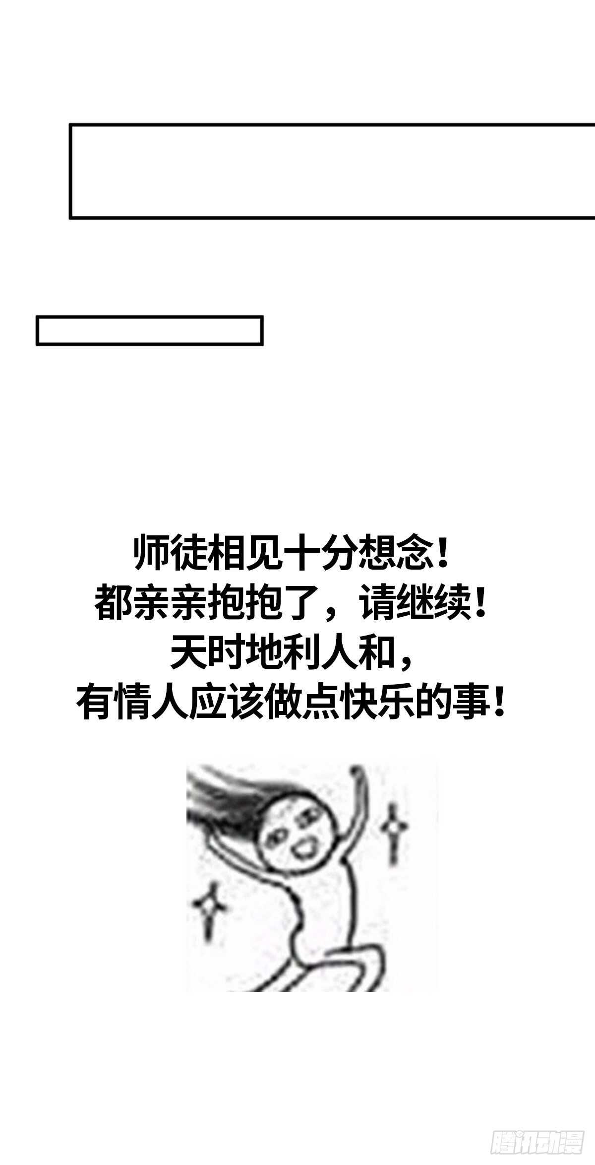 我不能再失去他47