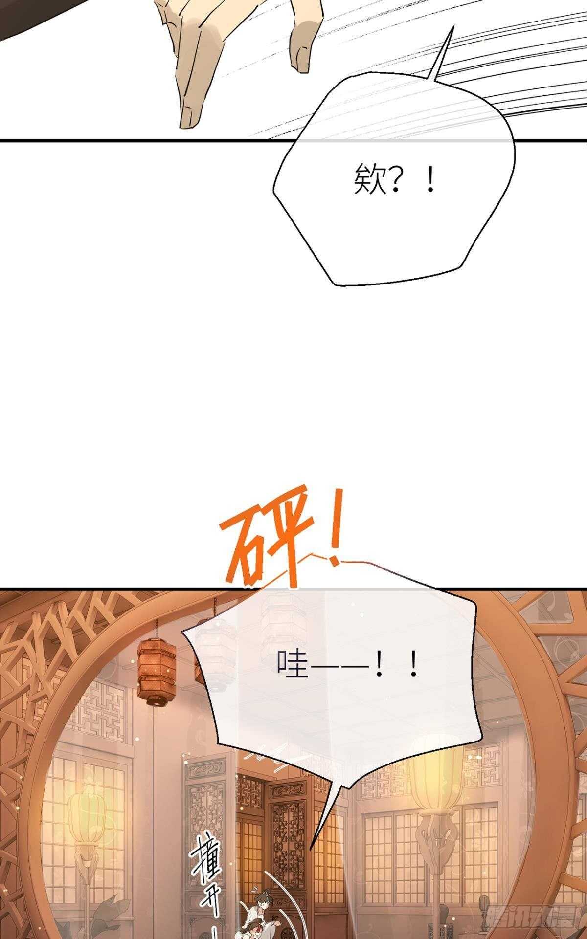 你不要再……13
