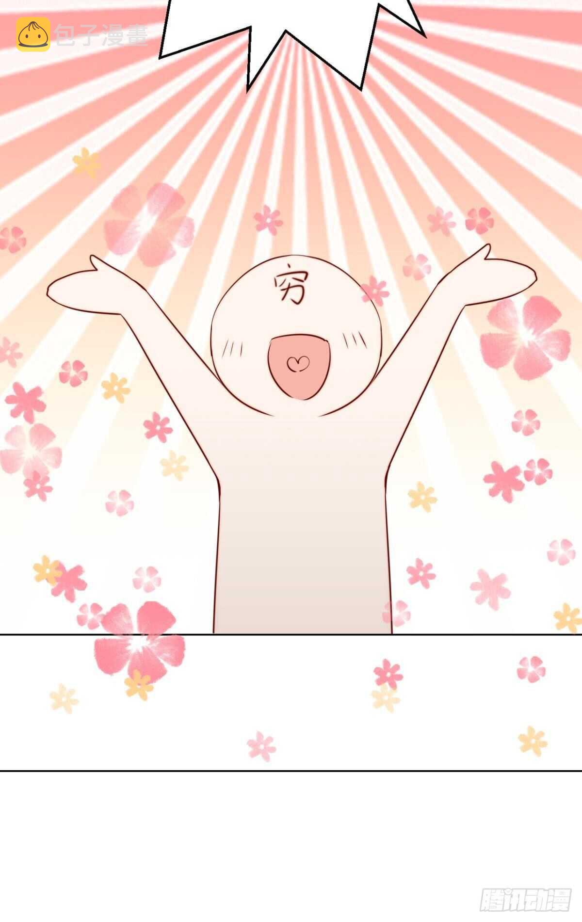 他的身份56