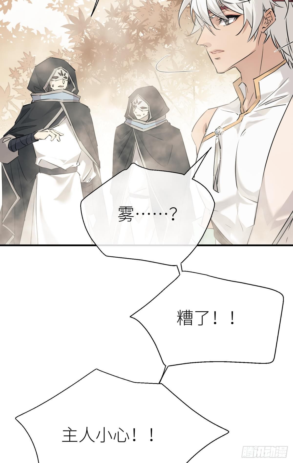 旖旎与硝烟并起51
