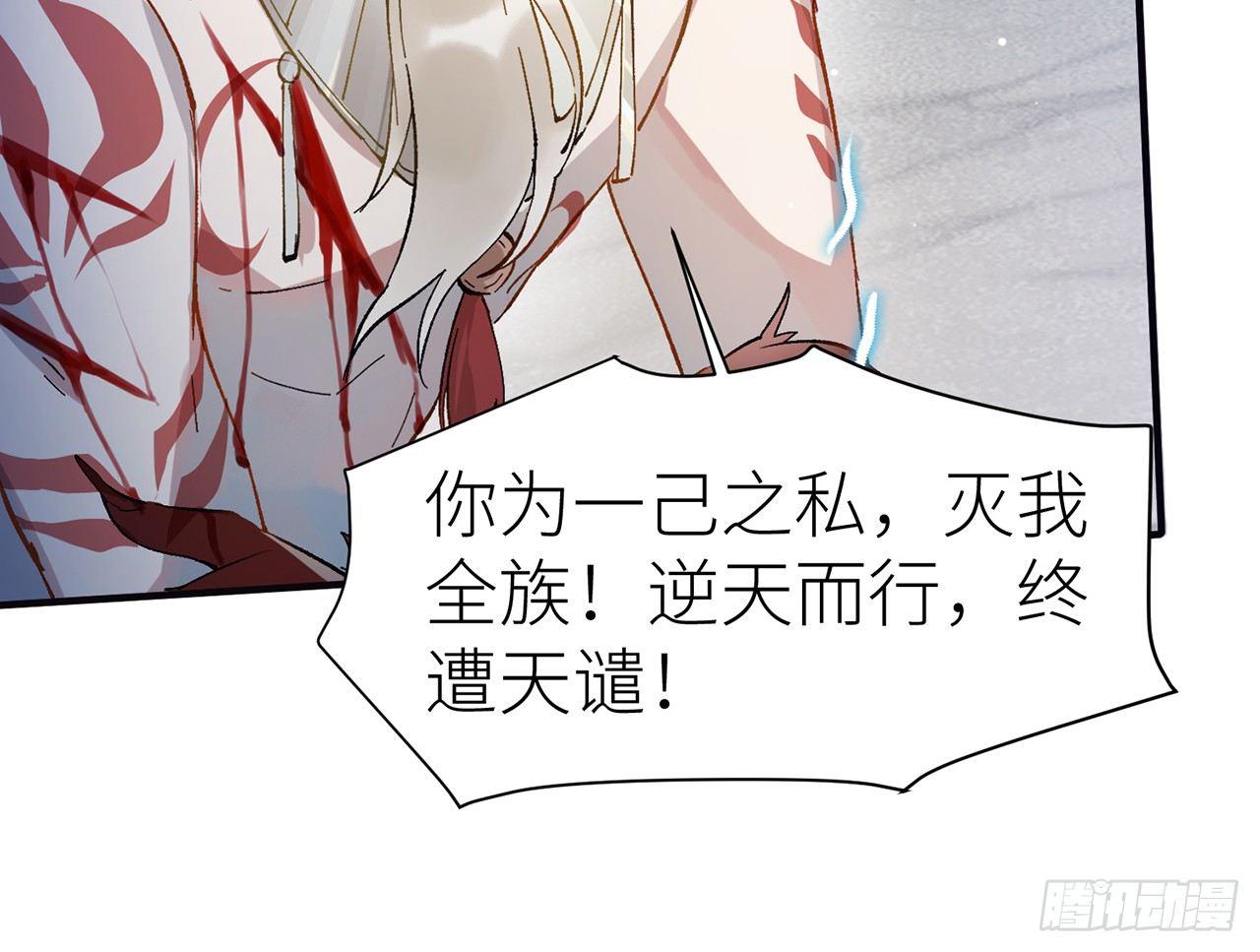 我定翻天覆地23