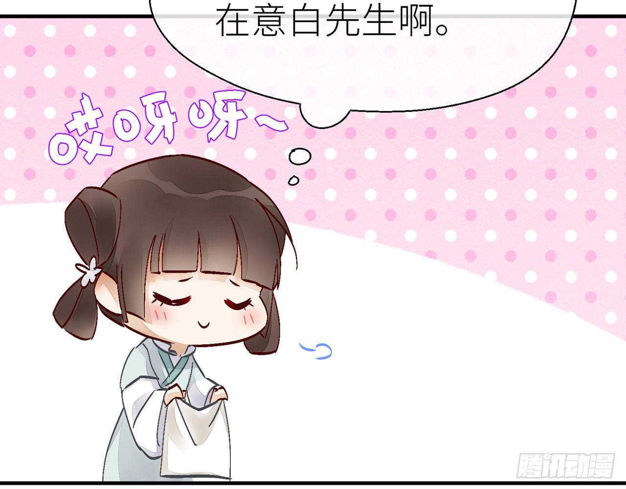 你没机会了70
