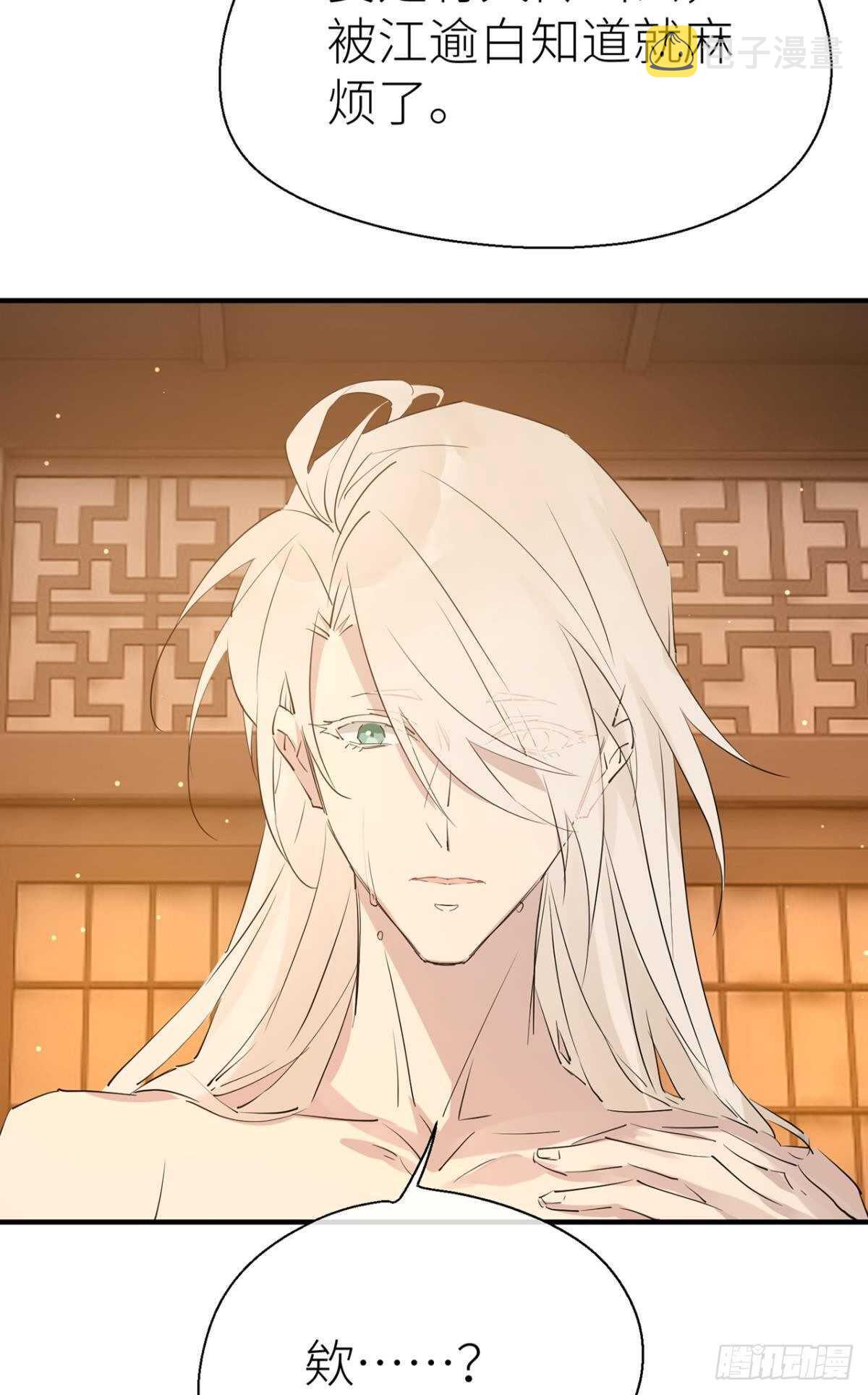 你不要再……27