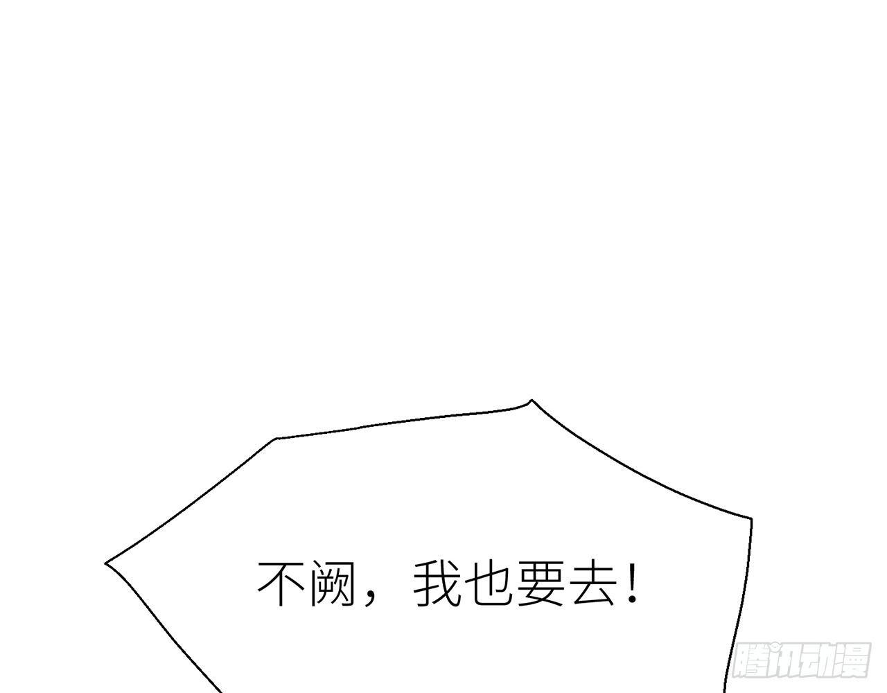 我定叫他死无全尸47