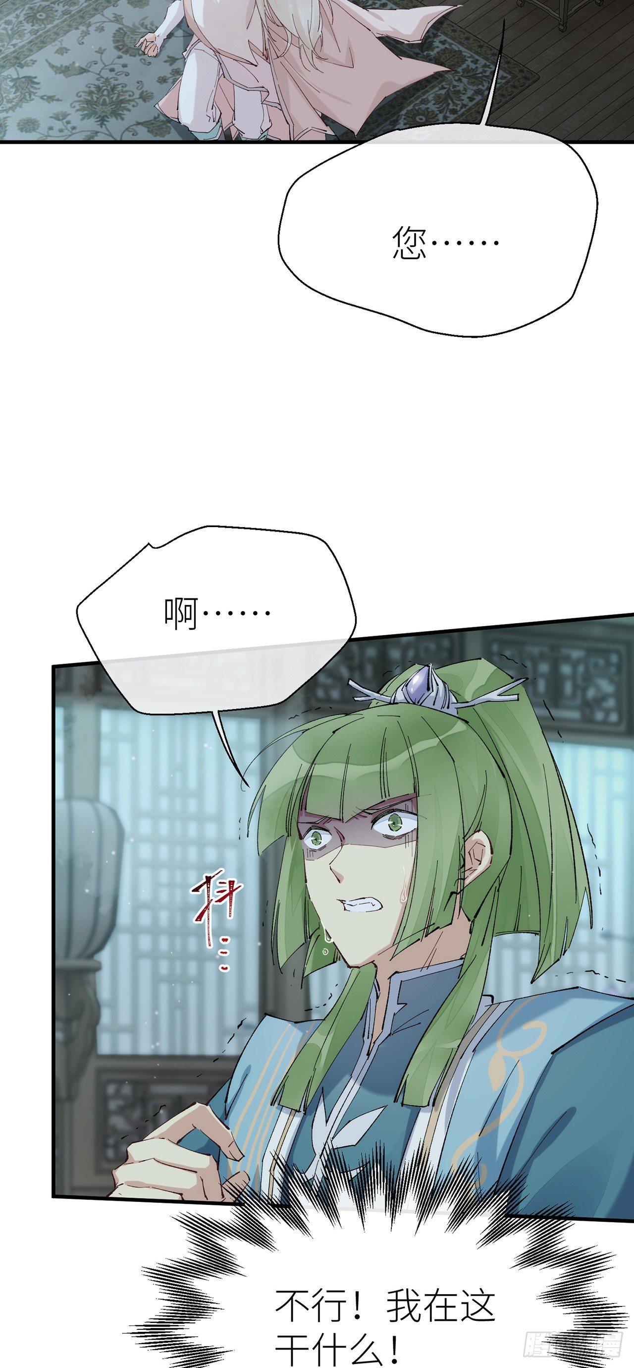 随风，你过来3