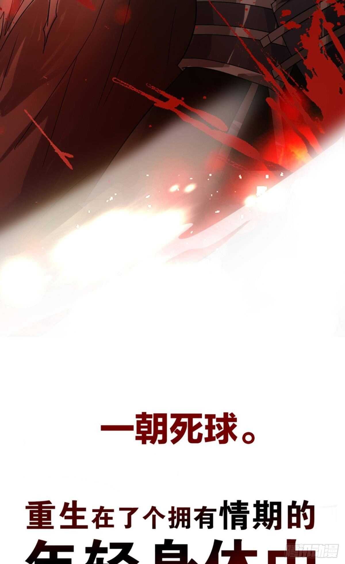 绝路41