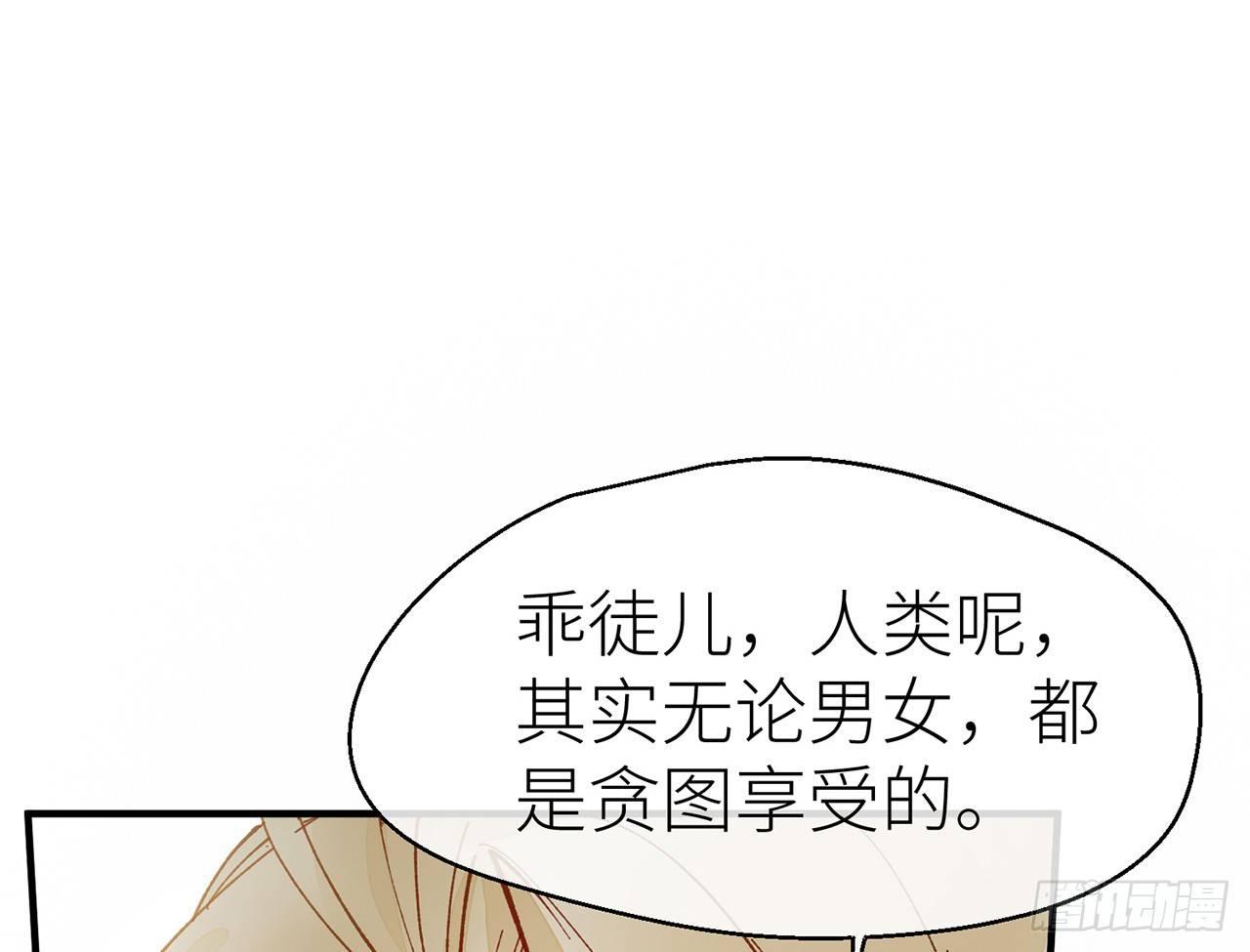 反应很强烈43