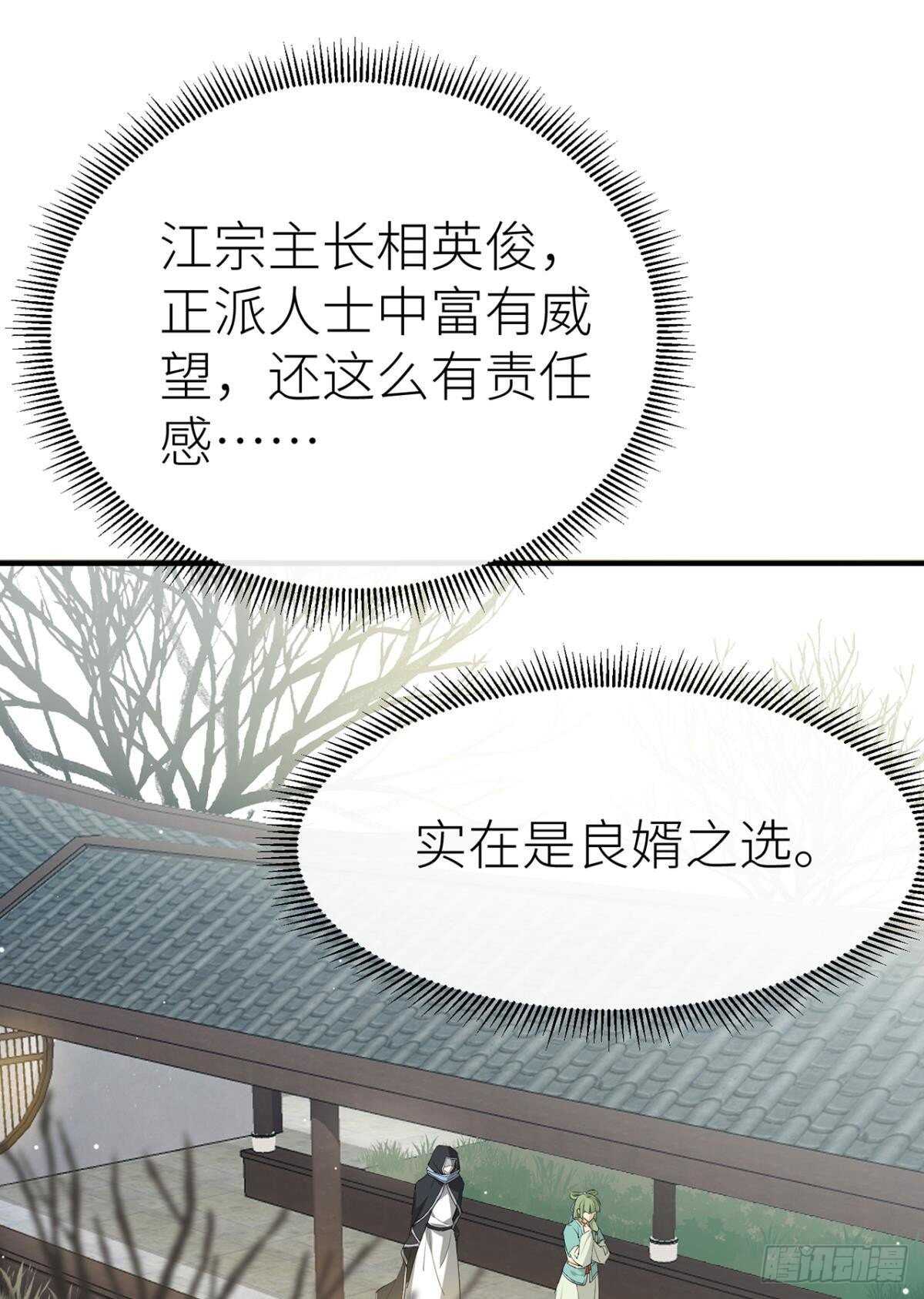 “元凶”19