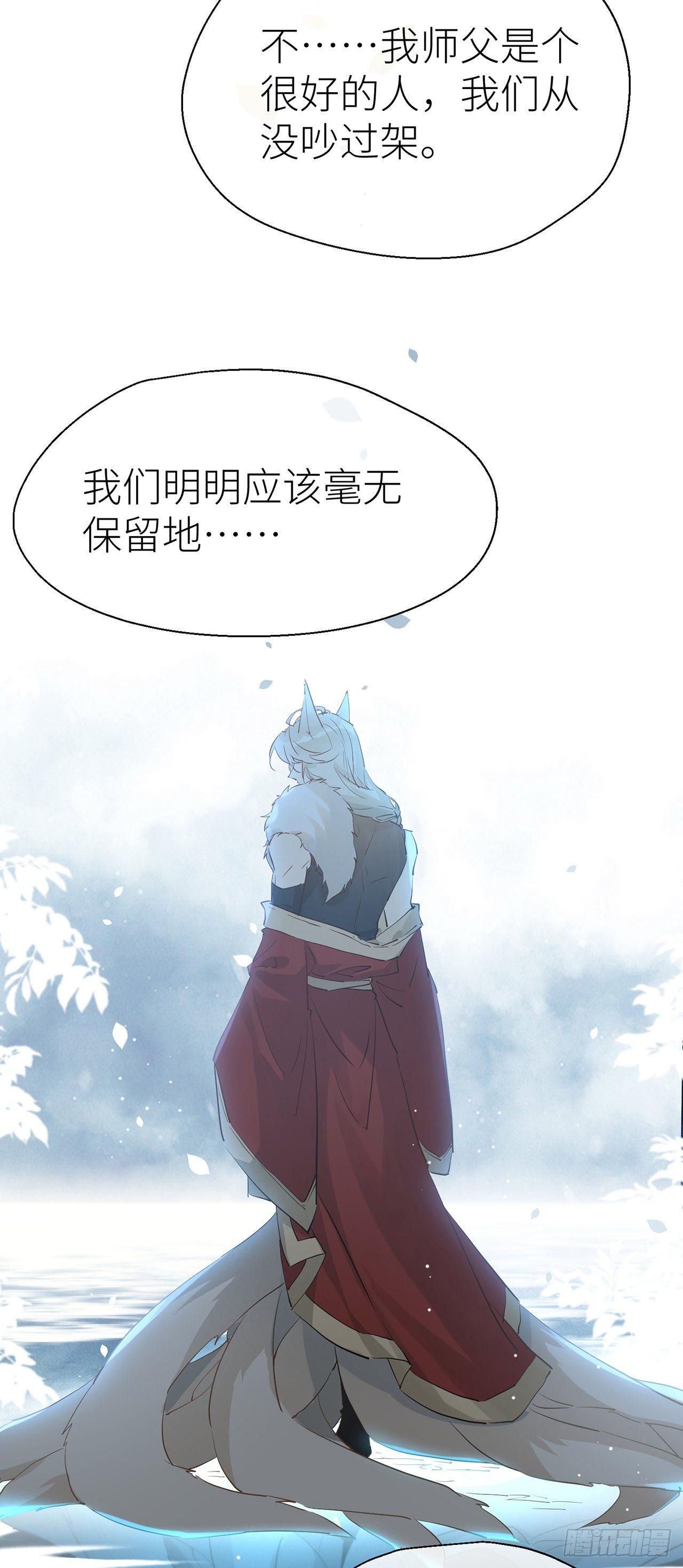 会伤害他9