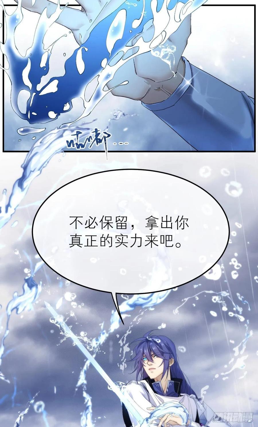 挥剑向何人13