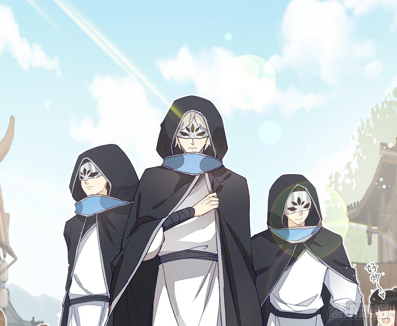 除妖师？！46